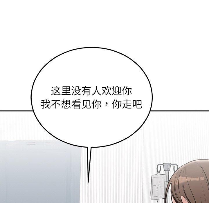 第27话 - 第25.jpg页