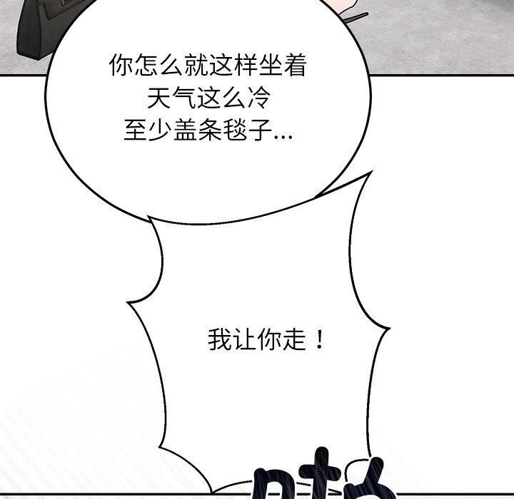 第27话 - 第32.jpg页