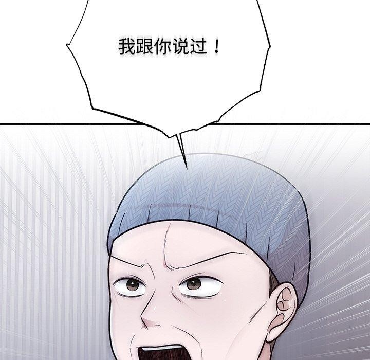 第27话 - 第35.jpg页