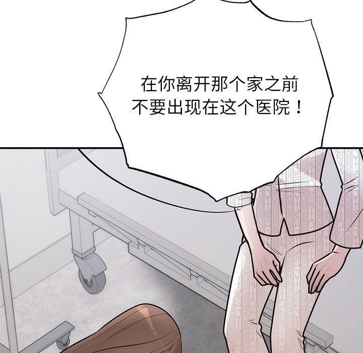 第27话 - 第37.jpg页