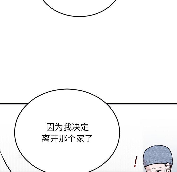 第27话 - 第39.jpg页