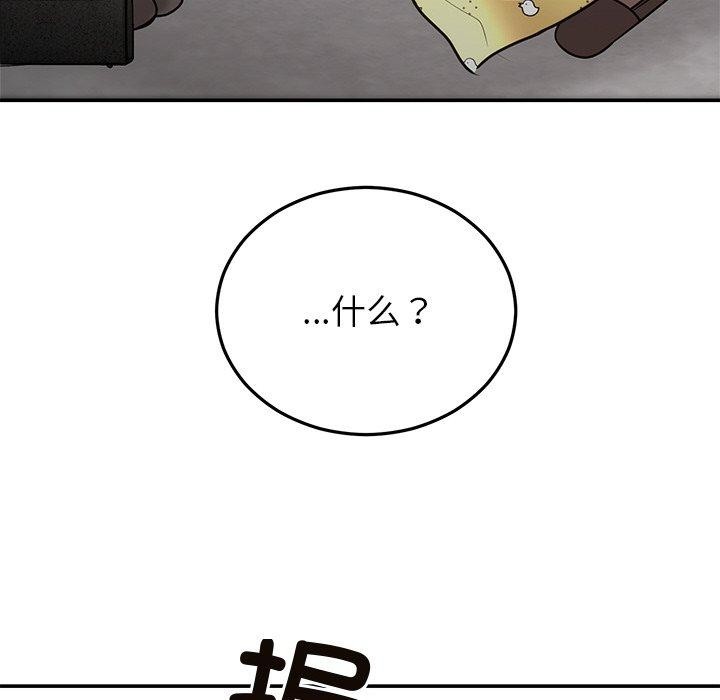 第27话 - 第41.jpg页