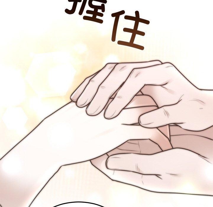 第27话 - 第42.jpg页