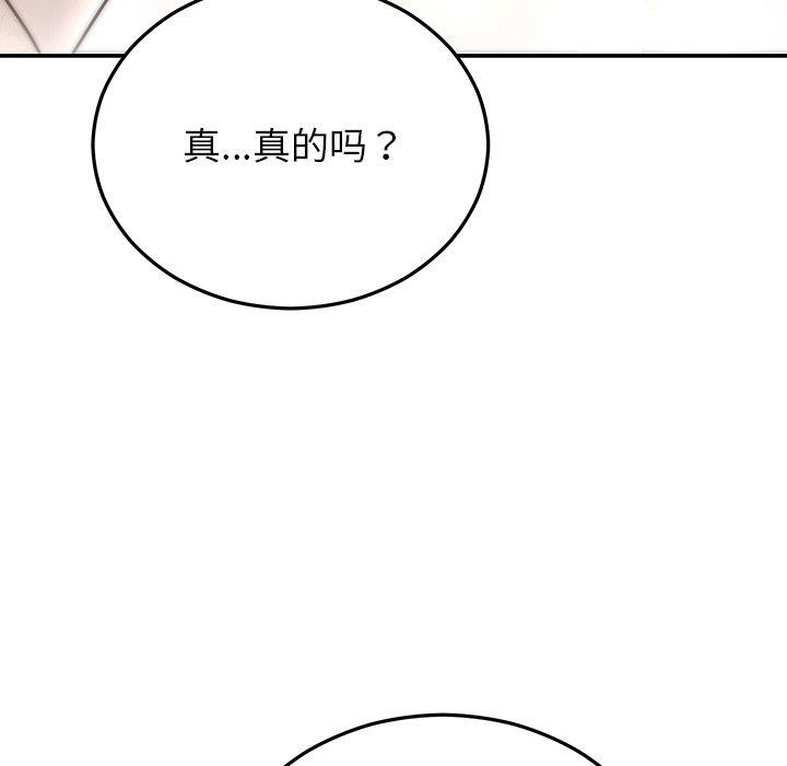 第27话 - 第43.jpg页
