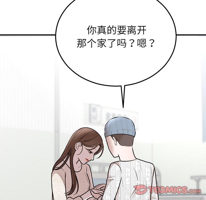 第27话 - 第44.jpg页