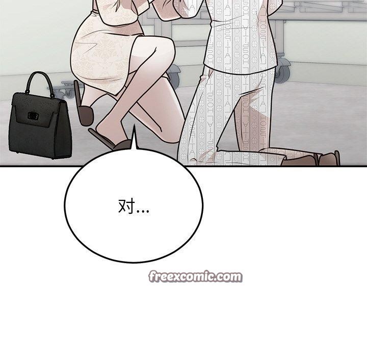 第27话 - 第45.jpg页