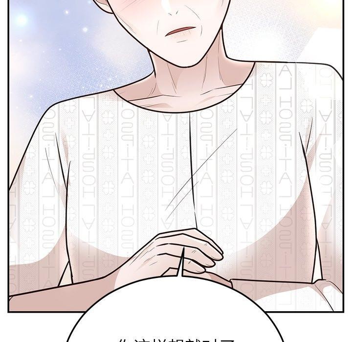 第27话 - 第47.jpg页