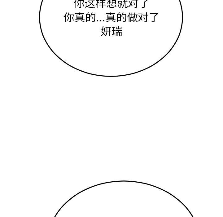 第27话 - 第48.jpg页