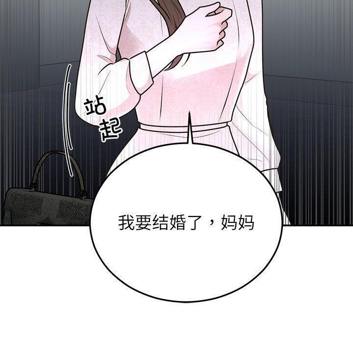 第27话 - 第50.jpg页