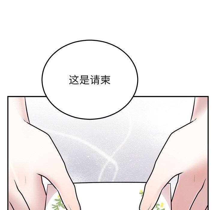 第27话 - 第54.jpg页