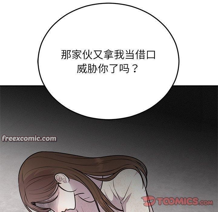 第27话 - 第60.jpg页