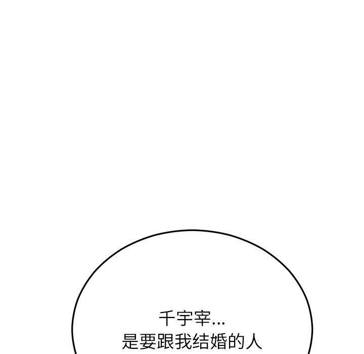 第27话 - 第62.jpg页