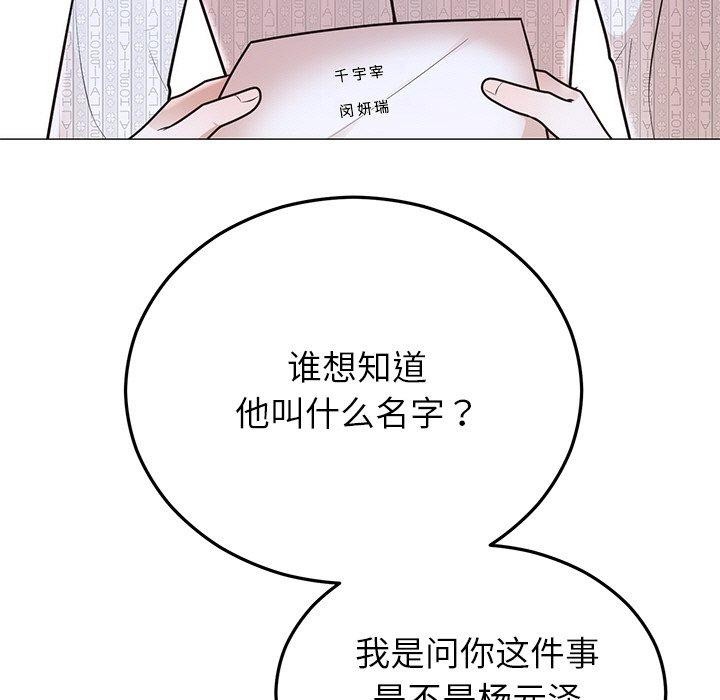 第27话 - 第66.jpg页
