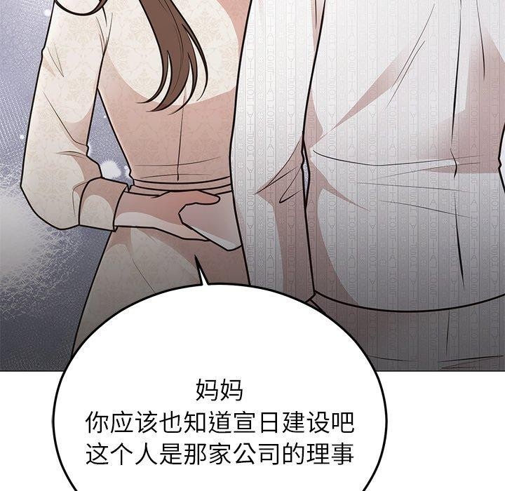 第27话 - 第69.jpg页