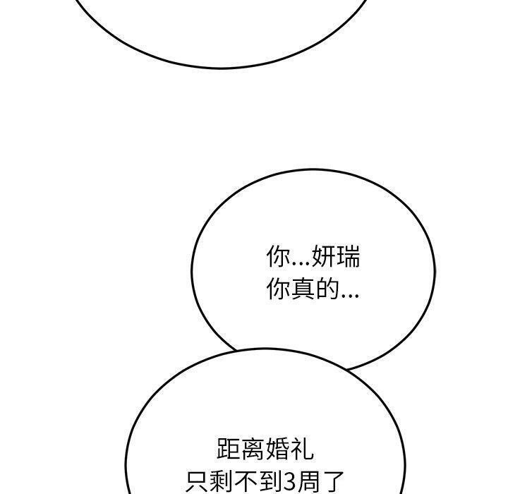 第27话 - 第70.jpg页