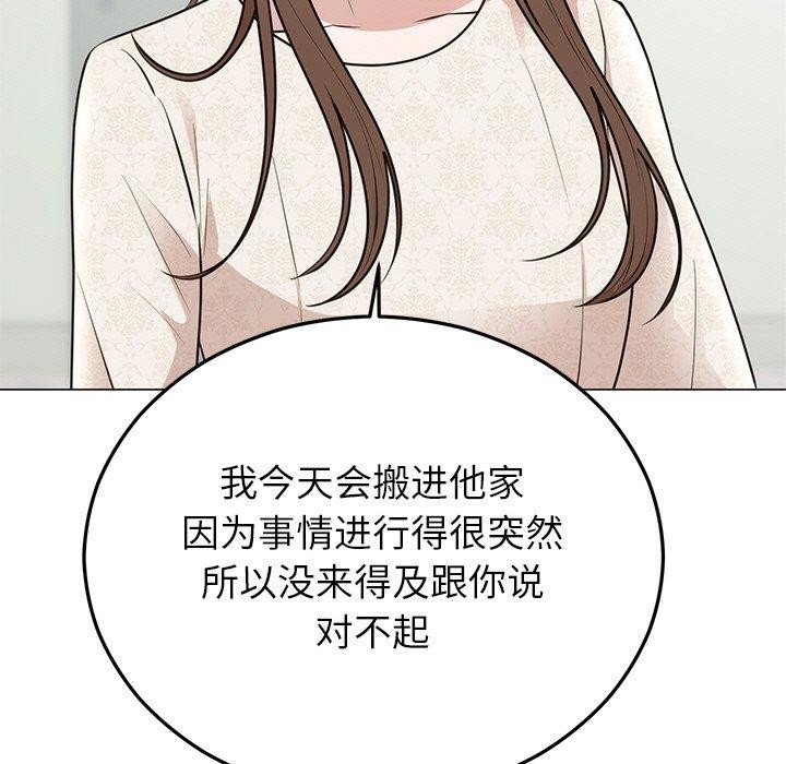第27话 - 第72.jpg页