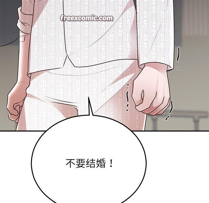 第27话 - 第75.jpg页