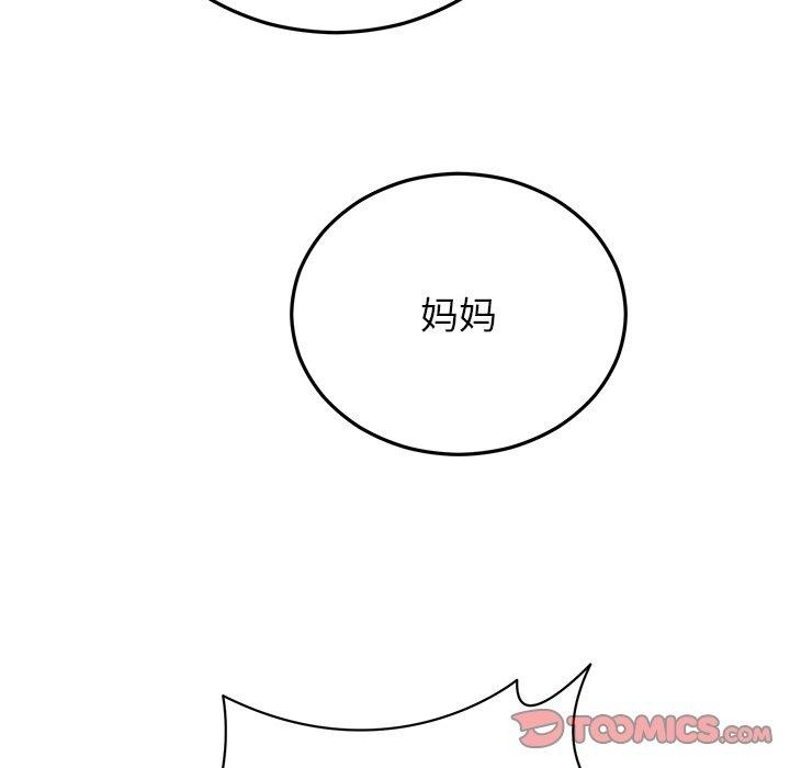 第27话 - 第76.jpg页