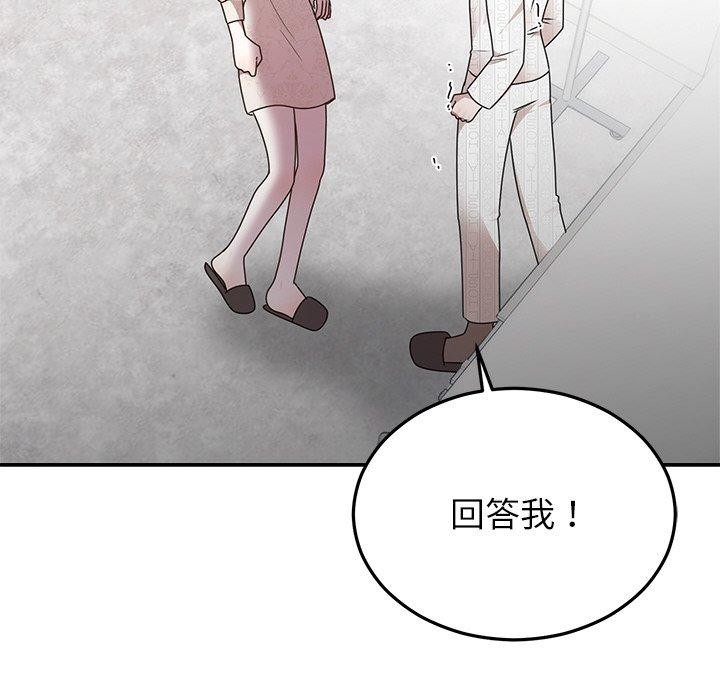 第27话 - 第93.jpg页