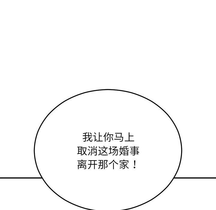 第27话 - 第94.jpg页