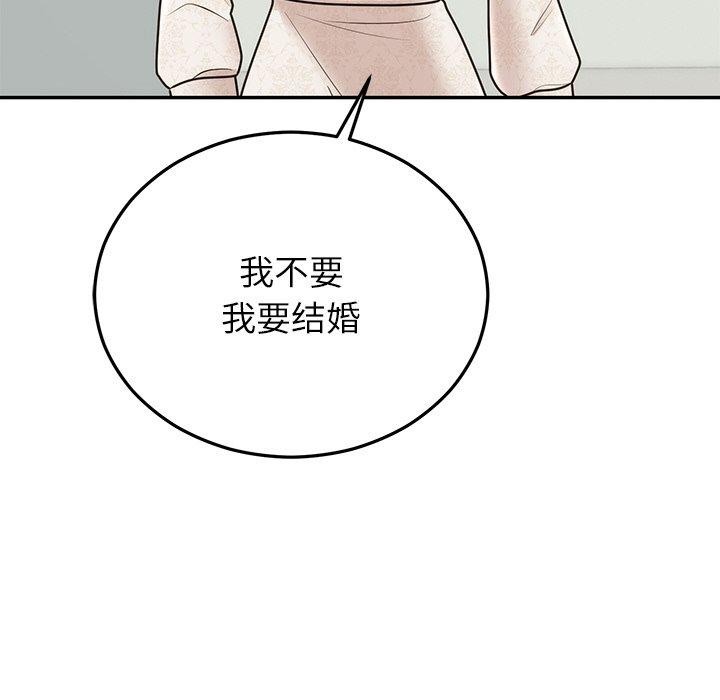 第27话 - 第96.jpg页