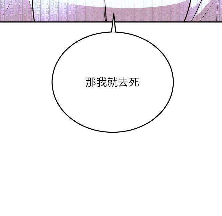 第27话 - 第99.jpg页
