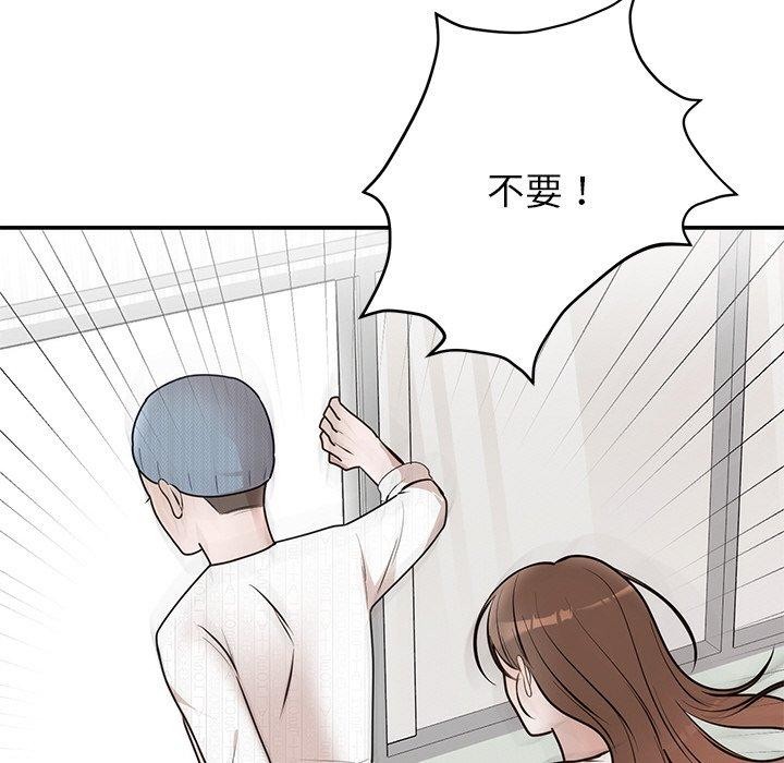 第27话 - 第103.jpg页