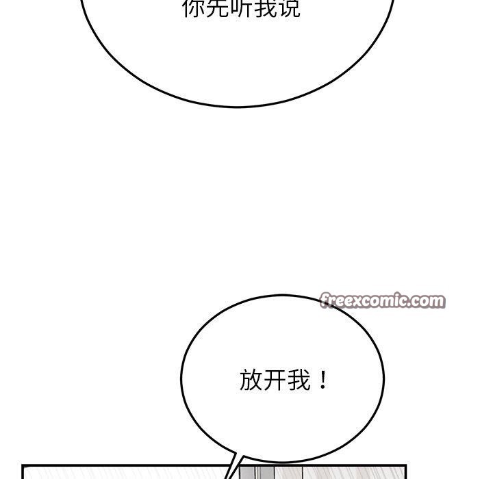第27话 - 第105.jpg页
