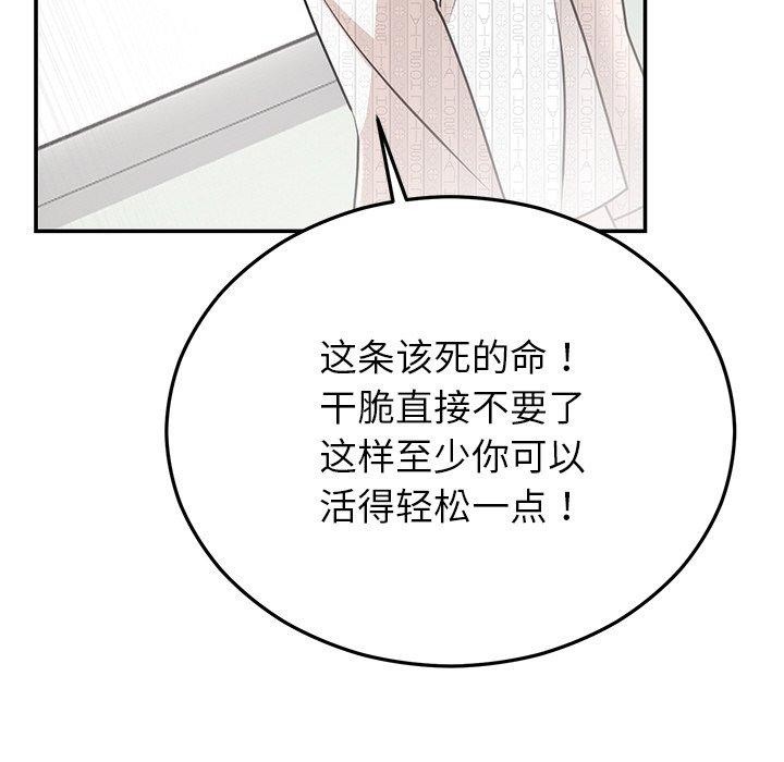 第27话 - 第107.jpg页