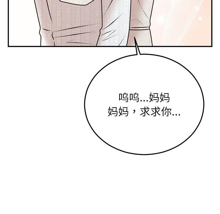 第27话 - 第115.jpg页
