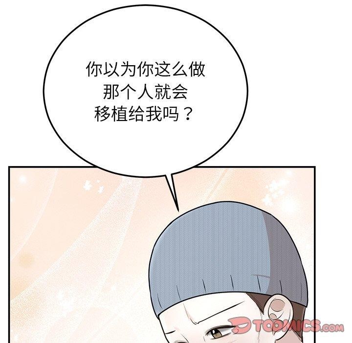 第27话 - 第116.jpg页