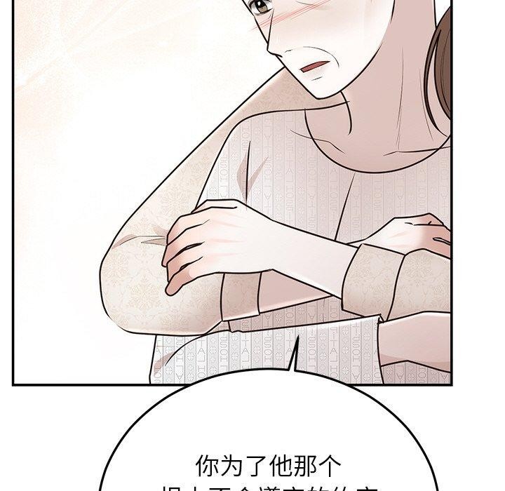 第27话 - 第117.jpg页