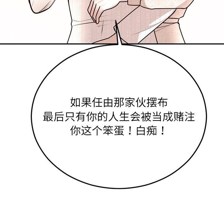 第27话 - 第123.jpg页