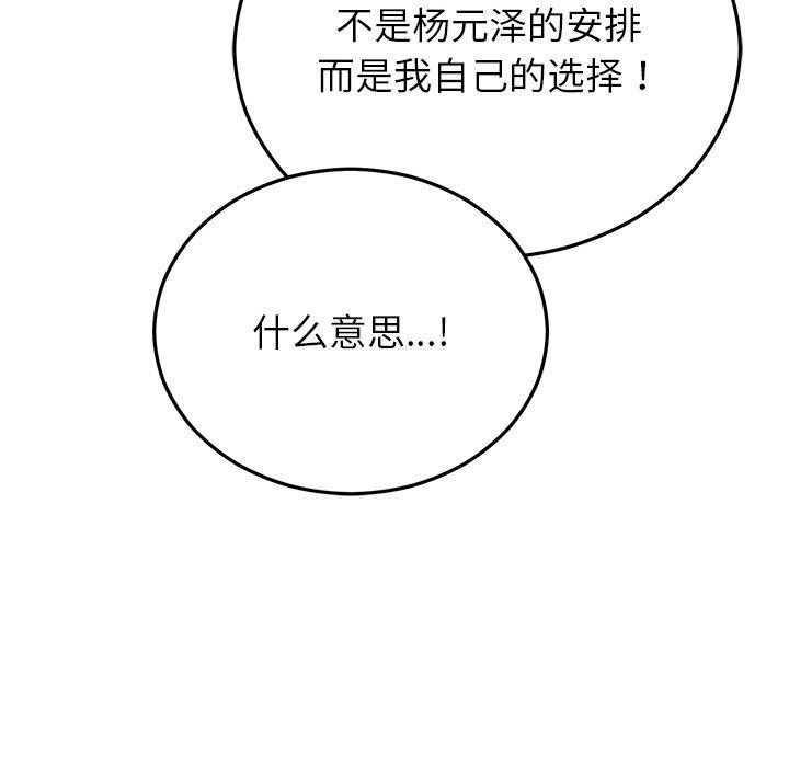 第27话 - 第126.jpg页