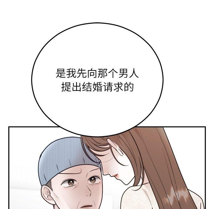 第27话 - 第127.jpg页