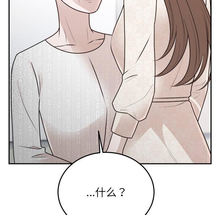 第27话 - 第128.jpg页