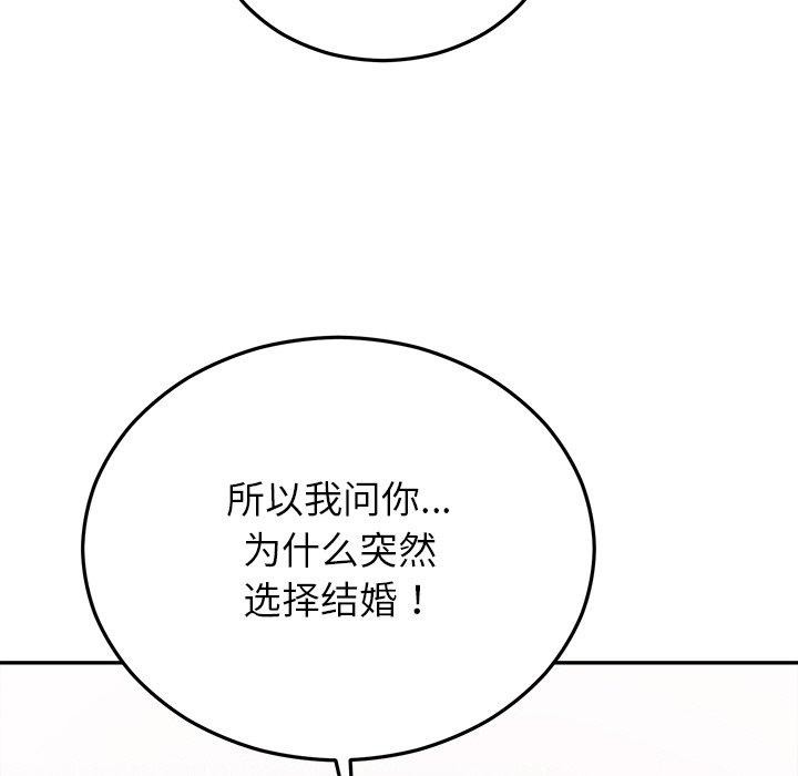 第27话 - 第129.jpg页