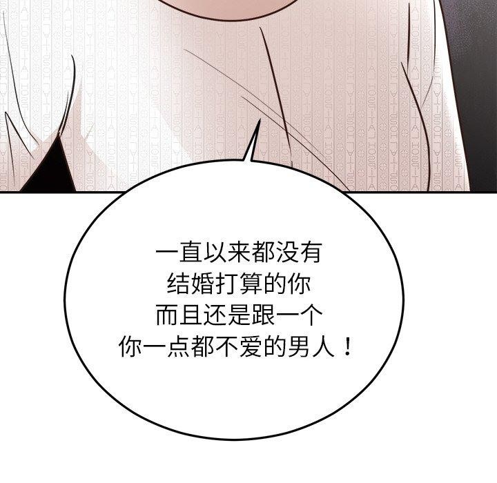 第27话 - 第131.jpg页