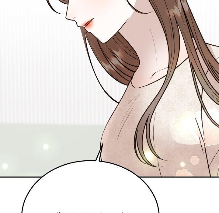 第27话 - 第133.jpg页