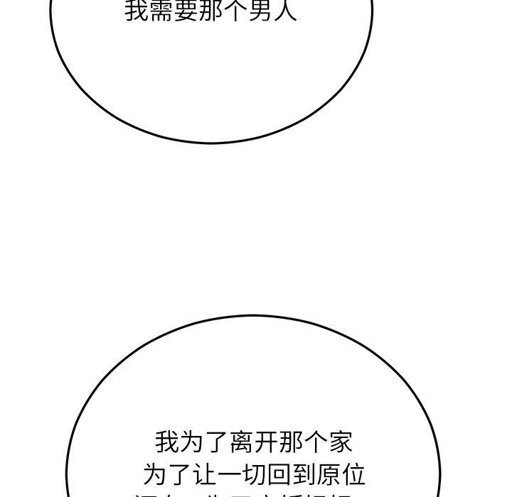 第27话 - 第134.jpg页