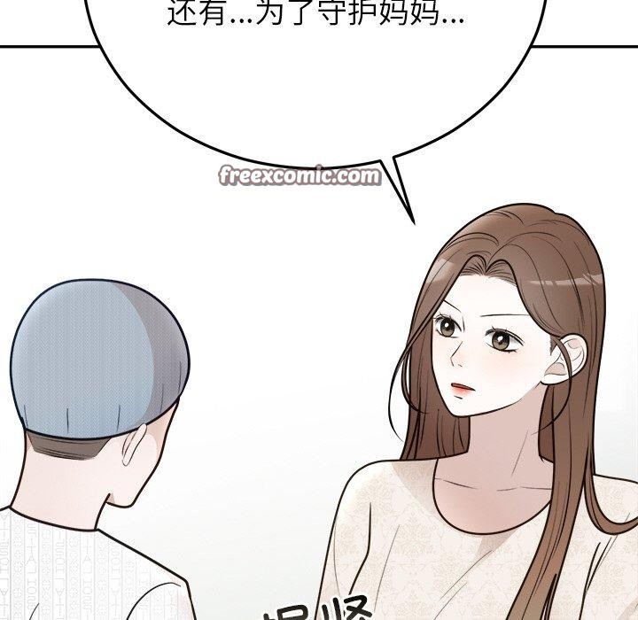 第27话 - 第135.jpg页