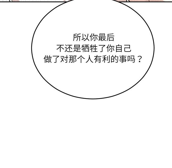 第27话 - 第142.jpg页