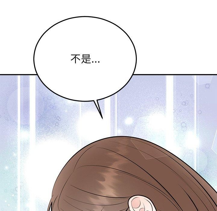 第27话 - 第143.jpg页
