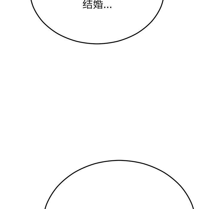 第27话 - 第145.jpg页