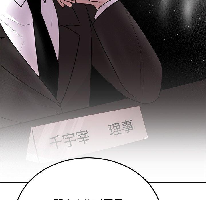 第27话 - 第147.jpg页