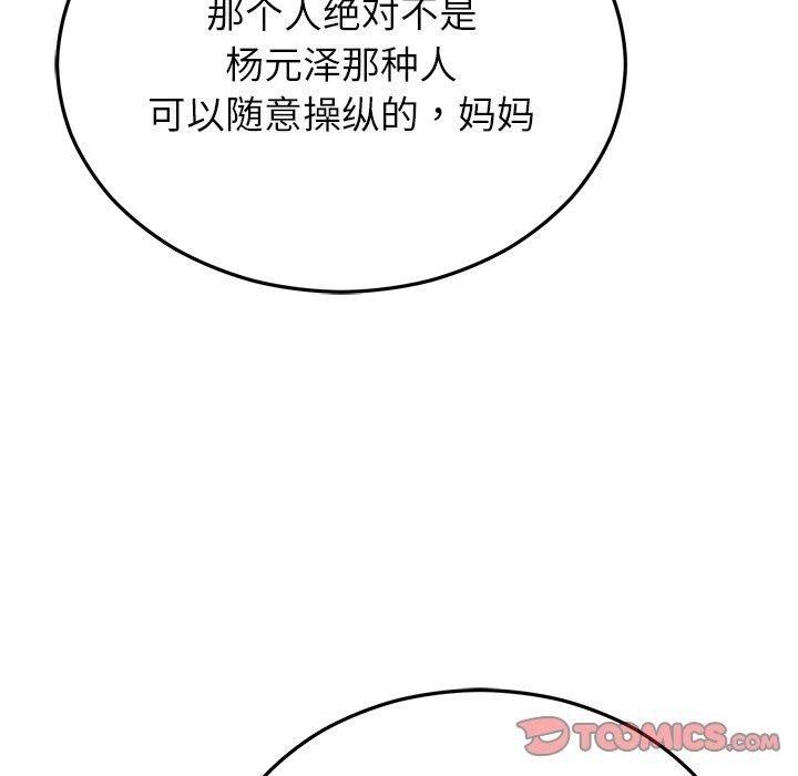 第27话 - 第148.jpg页