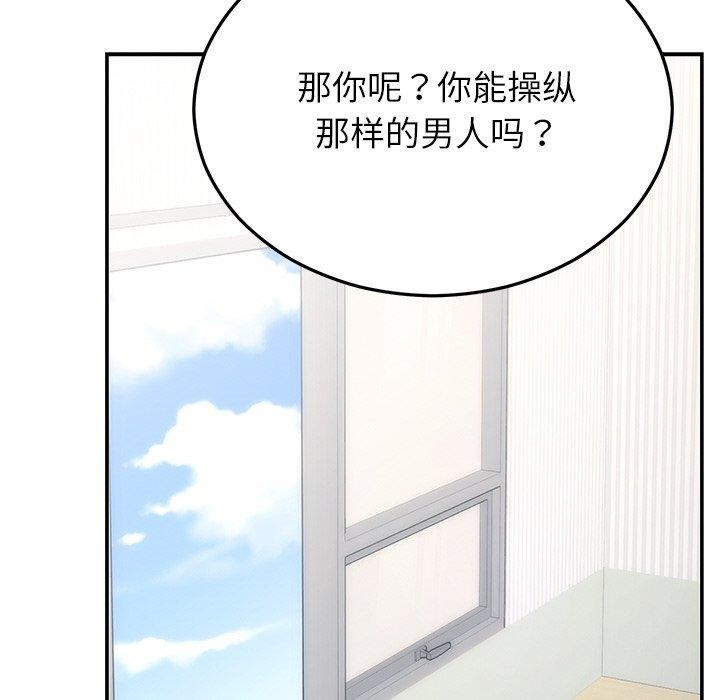 第27话 - 第149.jpg页