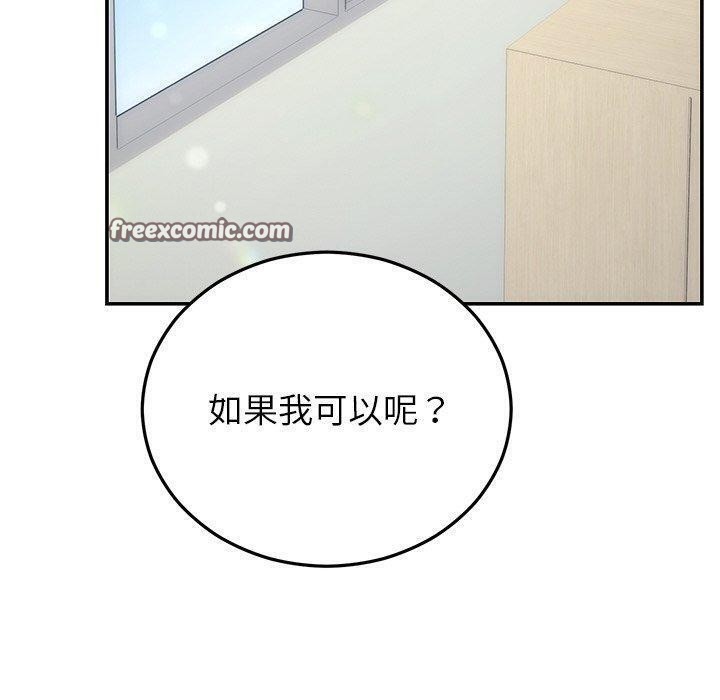 第27话 - 第150.jpg页