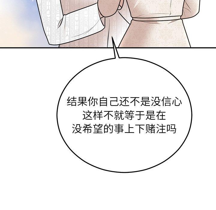 第27话 - 第153.jpg页