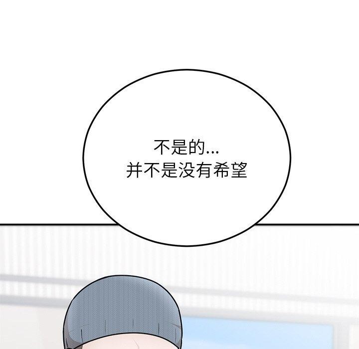 第27话 - 第154.jpg页